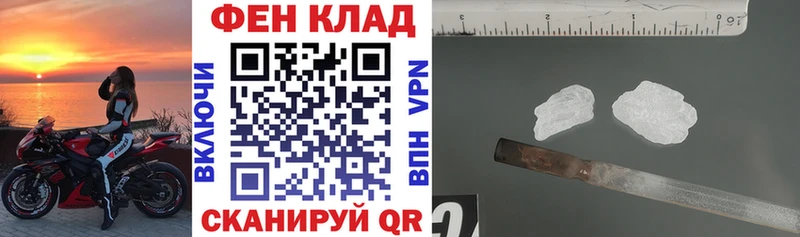 АМФ VHQ  продажа наркотиков  Сыктывкар 