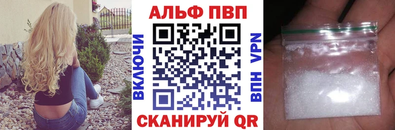 A PVP СК КРИС  купить   Сыктывкар 