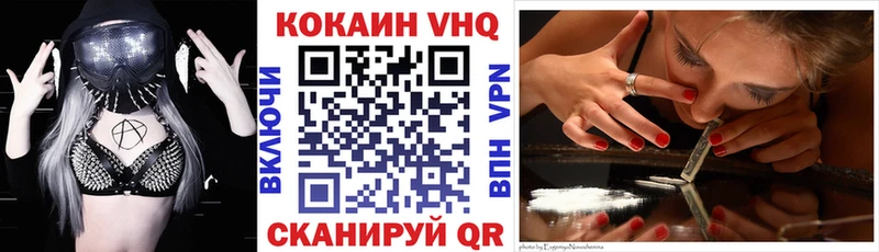 КОКАИН Перу  Сыктывкар 