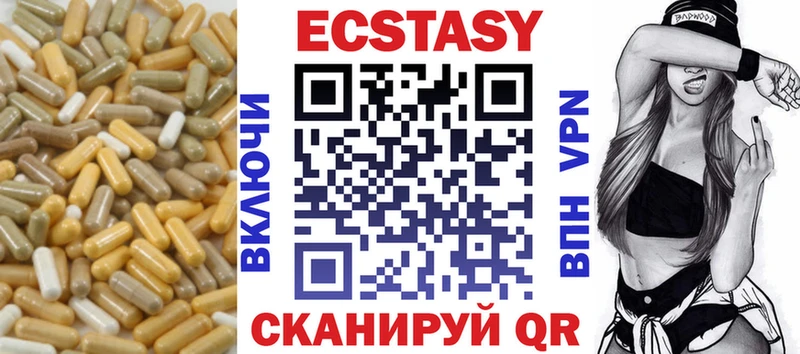 МЕГА онион  Сыктывкар  маркетплейс формула  ЭКСТАЗИ Cube 