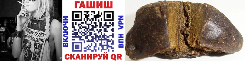 купить наркотики сайты Сыктывкар Гашиш гарик