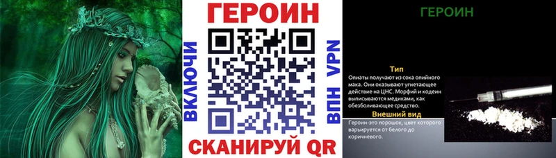 купить наркотик  Сыктывкар  Героин белый 