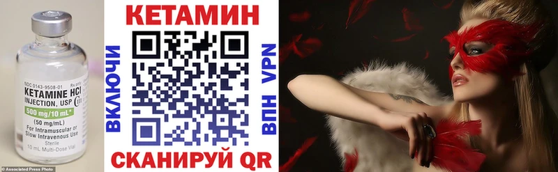 Кетамин ketamine Сыктывкар