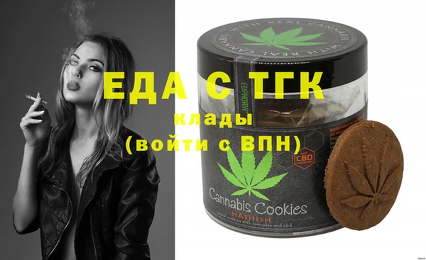 спиды Алексин
