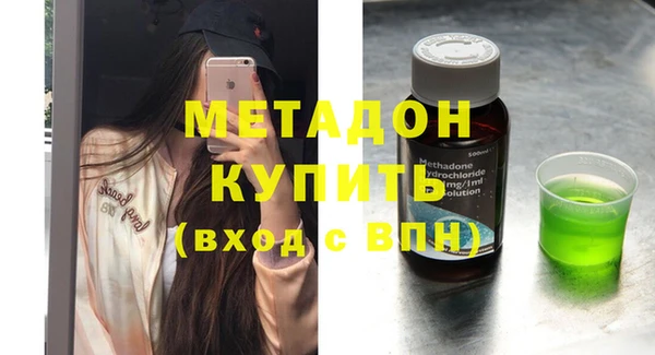 кокаин Абаза