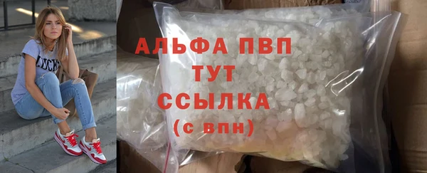 герыч Абдулино