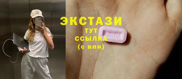 спиды Алексин