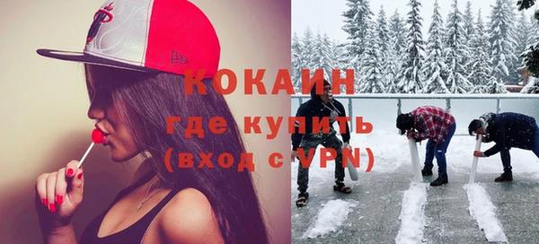 спиды Алексин
