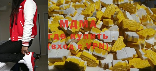 кокаин Абаза