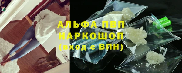 mdpv Алексеевка