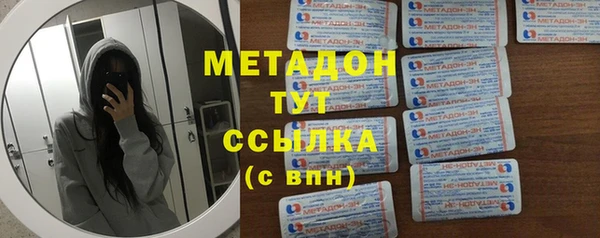 спиды Алексин