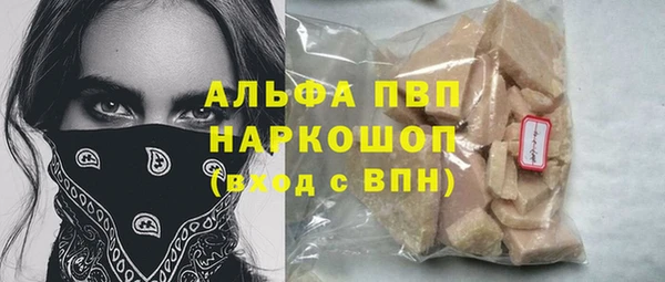 спиды Алексин