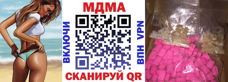 МДМА VHQ  закладки  Сыктывкар 