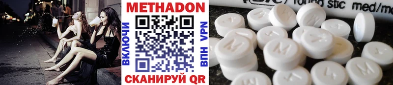 blacksprut зеркало  наркота  Сыктывкар  Метадон VHQ 