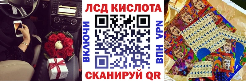 Марки 25I-NBOMe 1,5мг Сыктывкар