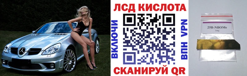 закладка  Сыктывкар  Марки N-bome 1,8мг 