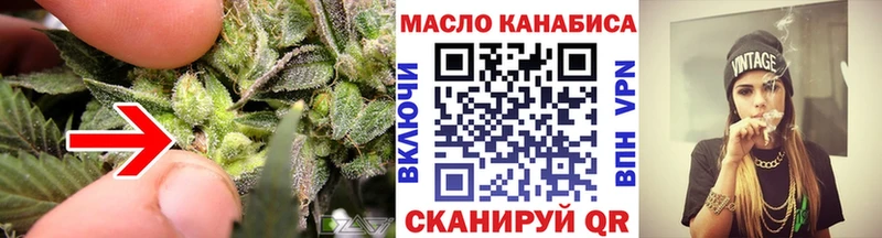 ТГК концентрат Сыктывкар